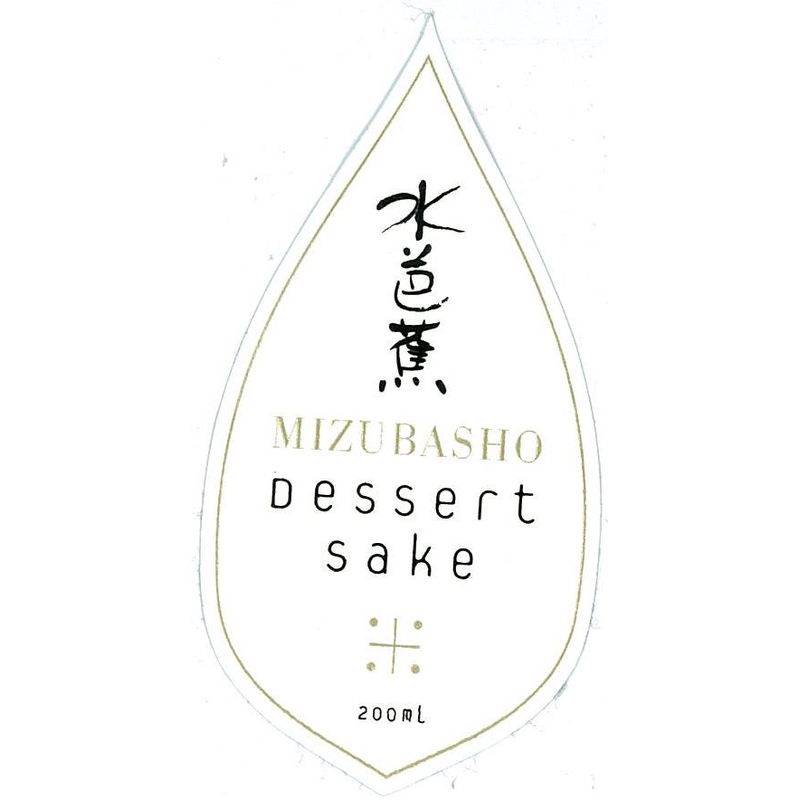 MIZUBASHO DESSERT SAKE 