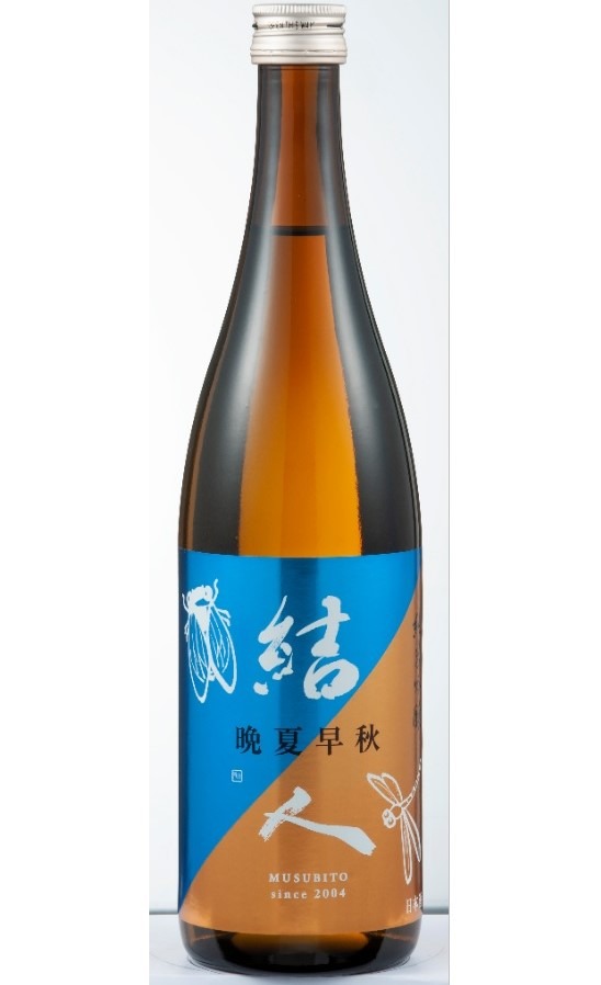 いつもと違った「結人 晩夏早秋」（栁澤酒造）販売！