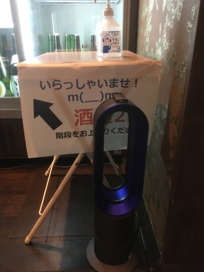 純米酒専門酒屋katsu