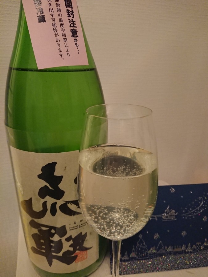 流輝 純米吟醸 裏ラベル 群馬sake Tsugu