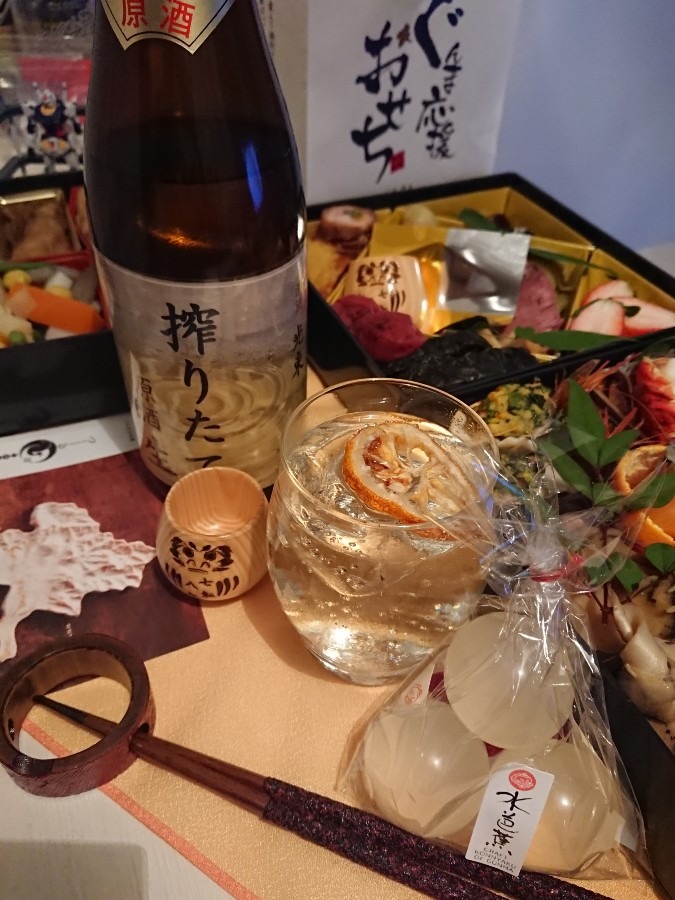 光東 搾りたて 原酒 生